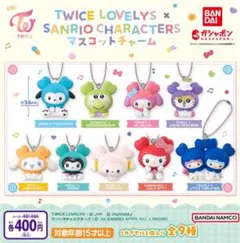 TWICE LOVELY x SANRIO
