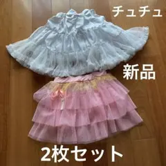 みぃ☆断捨離セール中！！様 リクエスト 2点 まとめ商品