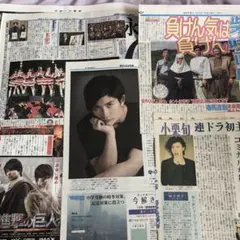 2026年最新】三浦春馬切り抜きの人気アイテム - メルカリ
