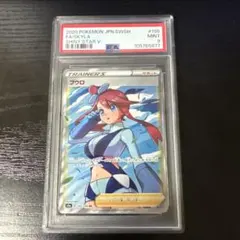 2025年最新】フウロ psa9の人気アイテム - メルカリ