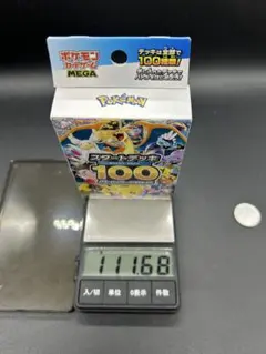 り*ん様 MEGA スタートデッキ100 バトルコレクション 111.52g - メルカリ