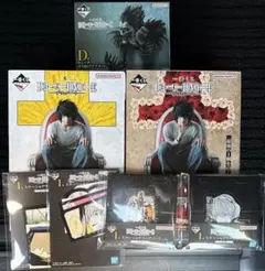 一番くじ デスノート DEATH NOTE B賞 D賞 ラストワン賞