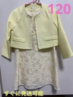 キャサリンコテージ　120 入学式　発表会　フォーマル　ジャケット　ボレロ