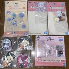 Re:ゼロから始める異世界生活 リゼロ　一番くじ　まとめ売り