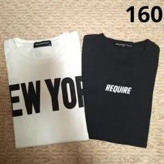 キッズ 半袖Tシャツ 2枚セット まとめ売り 160cm