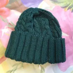 【新品】ダークグリーン ケーブル編み ニット帽