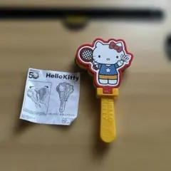 マック ハッピーセット ハローキティ おうえんクラッパー