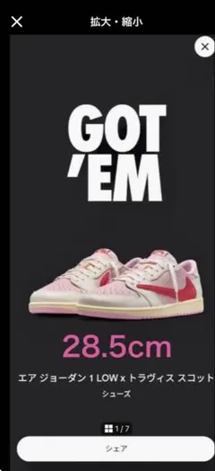 NIKE Air Jordan 1 Low Travis Scott 28.5