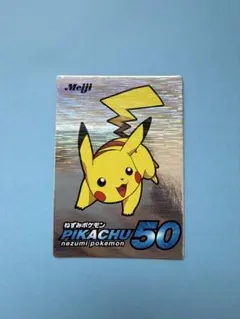 2026年最新】ゲットカードの人気アイテム - メルカリ
