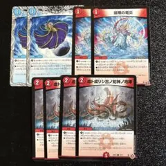 ロストウォーターゲイト ヴリドガルドリグヴェナロク ドラゴンズハイ