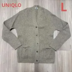 【最終値下げ】UNIQLO U カーディガン　L