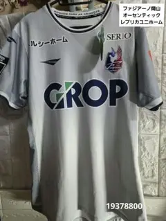 Item thumbnail for item 5767afaf-c4bb-45a3-a8a9-873a1113a219