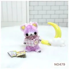 【専用】こませいなさま