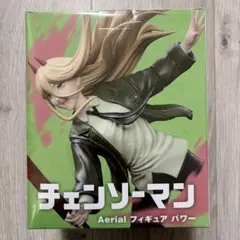 チェンソーマン Aerial フィギュア パワー