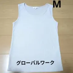 グローバルワーク　ノースリーブ　М　グレージュ