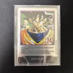 マンガブースター エナジーマーカー