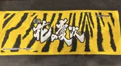 2025年最新】花の慶次 パチンコ 非売品の人気アイテム - メルカリ