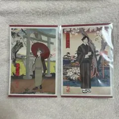 ハイキュー！排球四季景～春ノ陣～ 北信介、角名倫太郎 特典ポストカード