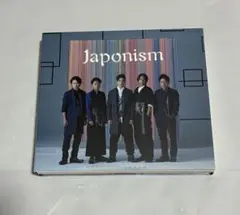 2026年最新】嵐 japonism 初回限定盤の人気アイテム - メルカリ