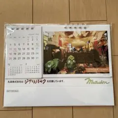 Item thumbnail for item b0eaf1c9-0781-4822-ac81-223ecad9b239