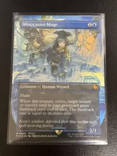 2025年最新】瞬唱の魔道士の人気アイテム - メルカリ