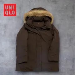 2024年モデル　ユニクロ　ファー付　ハイブリッドダウンコート　ブラウン　S