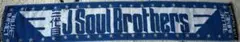 三代目j soul brothers / ツアー / グッズ / タオル