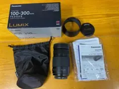 〈中古美品〉LUMIX G100-300mm F4-5.6Ⅱ  OIS 中古】パナソニック LUMIX G VARIO 100-300mm/F4.0-5.6/MEGA