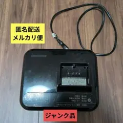 BRIDGESTONE 電動自転車用充電器 P5568 - メルカリ