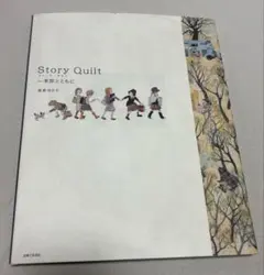 Item thumbnail for item 8116d58b-22da-492d-8df3-3dcaee265e1a