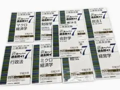 2026年最新】スーパー過去問ゼミ7の人気アイテム - メルカリ