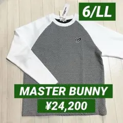 新品 マスターバニー エコブルードビーワッフル半袖カットソー(5)L