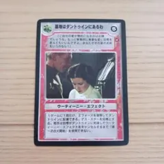 Item thumbnail for item 01c9d5b3-ca4f-402f-a1e1-1961a7a46a0d