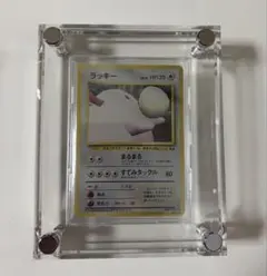 美品】ラッキー 旧裏 ポケモンスナップ プロモーションカード - メルカリ
