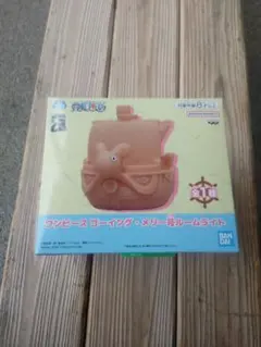 ワンピース　ゴーイング・メリー号ルームライト