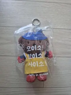 韓国 釜山限定 ボリス boris ぬいぐるみキーリング