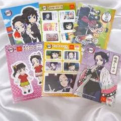 鬼滅の刃 冨岡義勇 胡蝶しのぶ シール ステッカー マクドナルド ハッピーセット