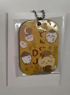 【ちいかわ】アクリミニ・労働プレートキーホルダー　どんぐりDJ