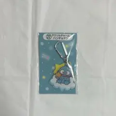 サンリオキャラクター大賞 当りくじ ハンギョドン