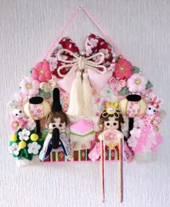 y*i様 ひな祭り❀フェルトリース