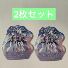 あやね様 リクエスト 2点 まとめ商品