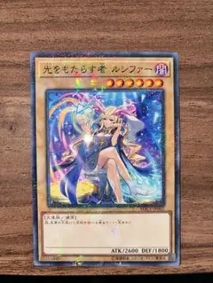 2026年最新】光をもたらす者ルシファーの人気アイテム - メルカリ