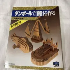 たんぼ様 リクエスト 2点 まとめ商品