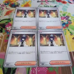 ポケモンカード ムク サポート 6枚セット - メルカリ