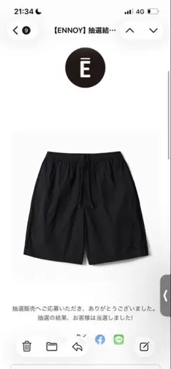 ENNOY Nylon Shorts ブラック ショートパンツ - メルカリ