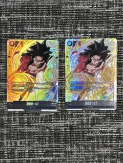 ドラゴンボールフュージョンワールド　孫悟空：GT SCR FB03-140 2枚