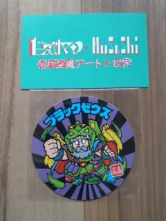 Item thumbnail for item 2673bcc5-c58e-43c6-ab9e-133c876586f7