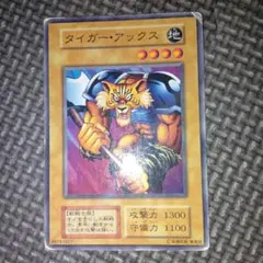 遊戯王 タイガーアックス b72 - メルカリ