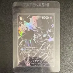 【超美品】クザン SR SP OP10-082