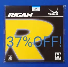 37%OFF！卓球ヤサカ ライガン